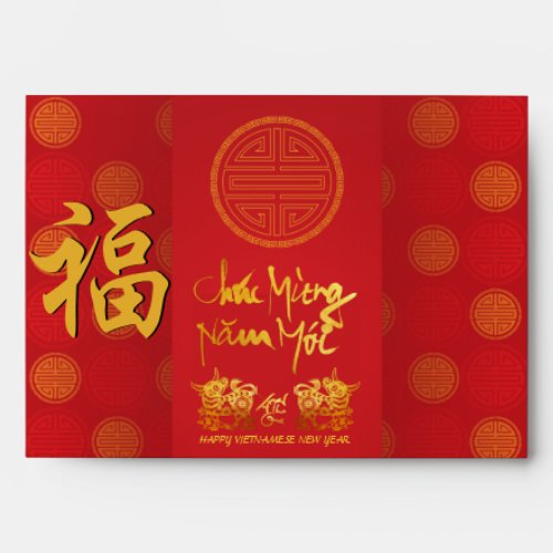 Vietnamese Ox New Year 2021 LI XI Red E2 Envelope