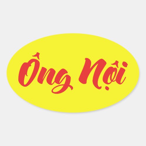 Vietnamese Paternal Grandfather _ ng Nội Oval Sticker