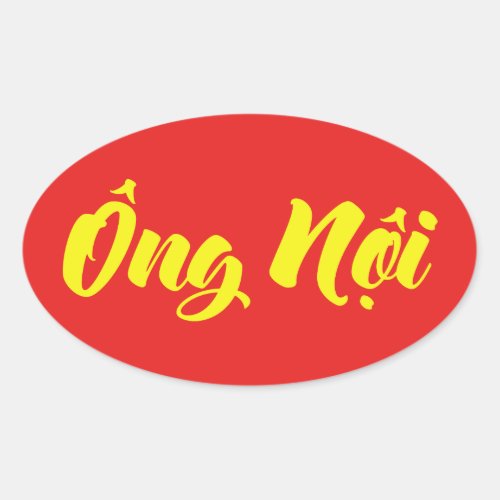 Vietnamese Paternal Grandfather _ ng Nội Oval Sticker