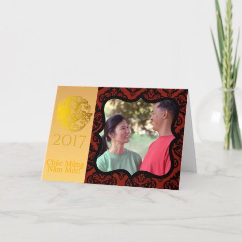 Vietnamese Rooster 2017 Greeting Card Photo frame