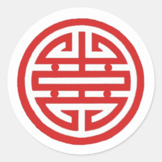 Vietnamese Symbol for Love Classic Round Sticker