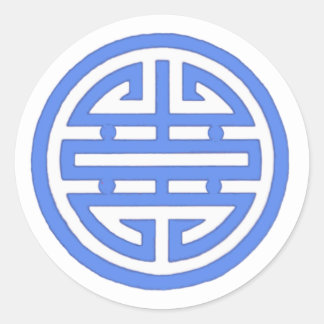 Vietnamese Symbol for Love Classic Round Sticker