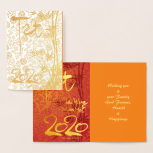 Vietnamese Têt 2020 in gold decorated Luxury GC Foil Card