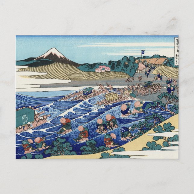 view 36+08 from 36 views of Mount Fuji Postcard (Front)