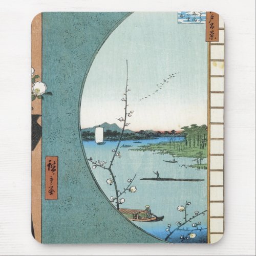 VIew From Near Massaki Hiroshige 1856_58 Mousepa Mouse Pad