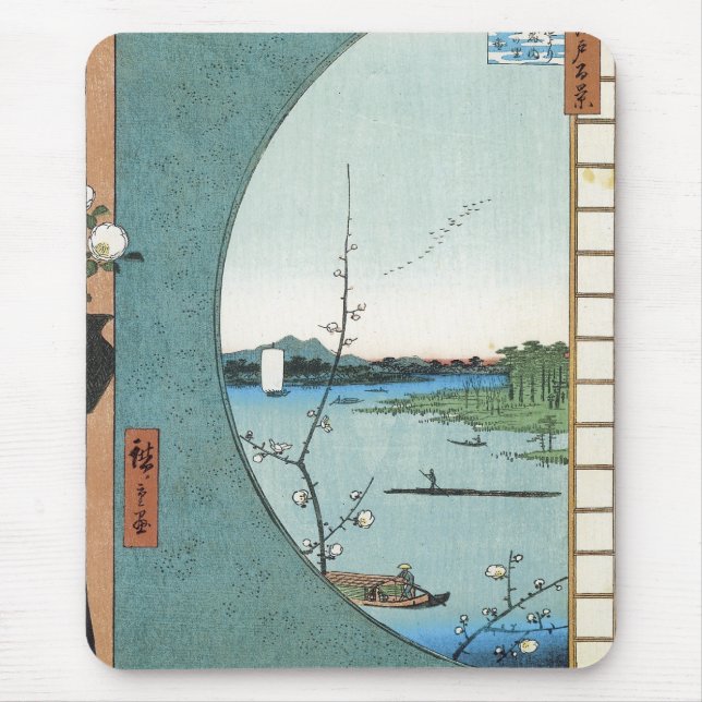 VIew From Near Massaki, Hiroshige, 1856-58 Mousepa Mouse Pad (Front)