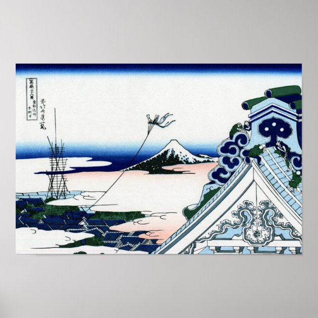 View Mt.Fuji from Asakusa, Hokusai Poster (Front)