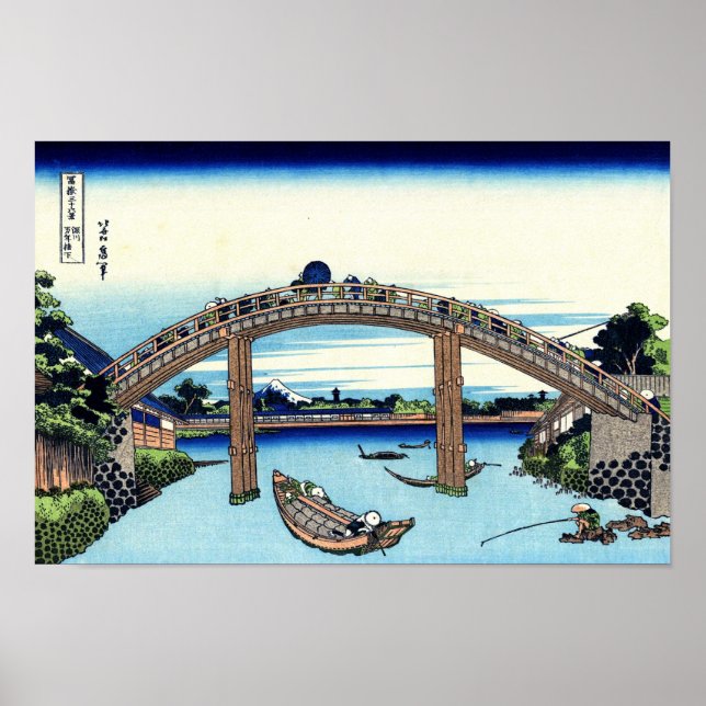 View Mt.Fuji from Fukagawa, Hokusai Poster (Front)