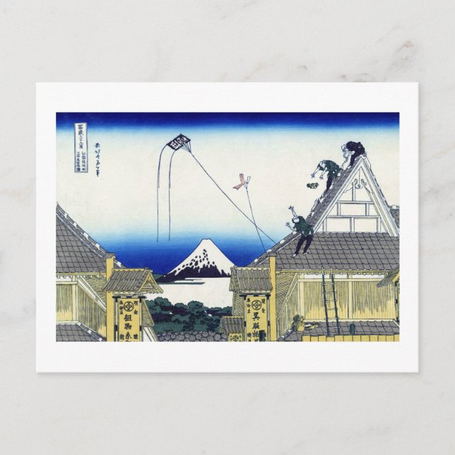 View Mt.Fuji from Mitsui shop, Hokusai Postcard (Front)