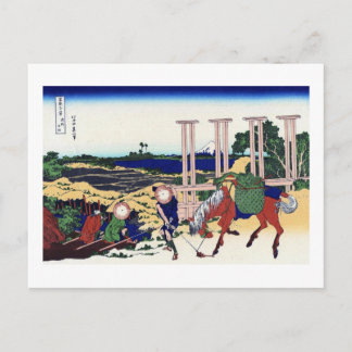 View Mt.Fuji from Senju, Hokusai, Ukiyo-e Postcard
