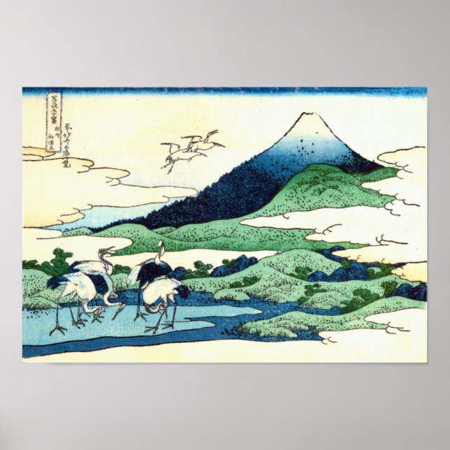 View Mt.Fuji from Umezawa, Hokusai, Ukiyo-e Poster (Front)