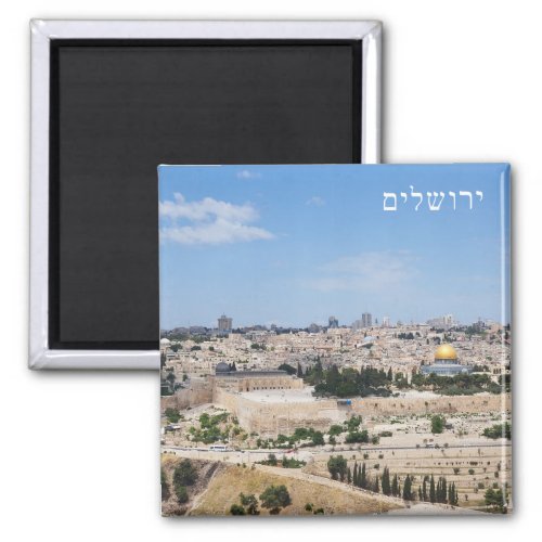 View of Jerusalem Old City Israel Magnet