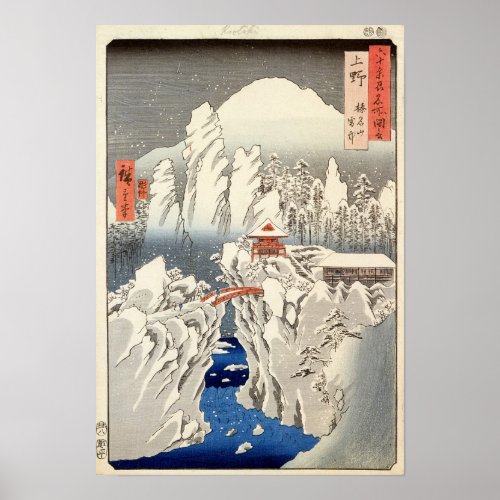 View of Mount Haruna in the Snow Poster