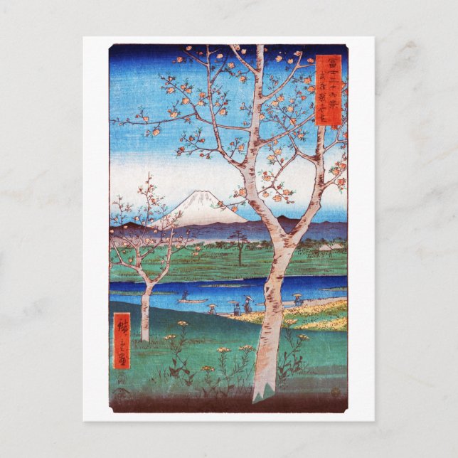 View of Mt. Fuji and Cherry Blossoms, Hiroshige Postcard (Front)