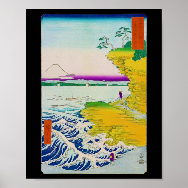 View of Mt. Fuji and Seaside, Hiroshige, Ukiyo-e Poster (Front)