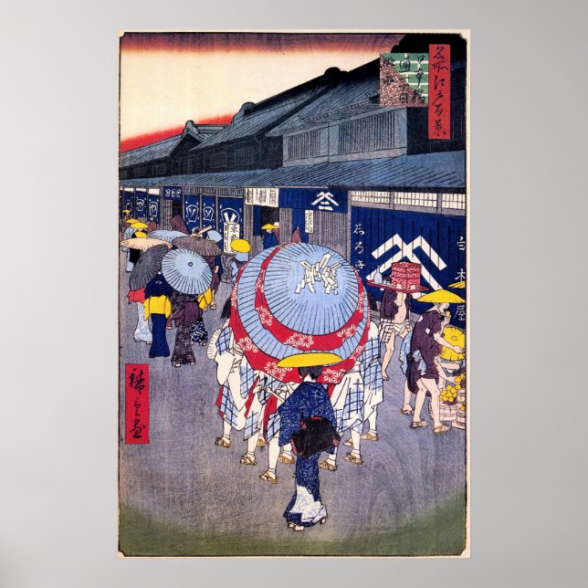 View of Nihonbashi itchōme Street Poster (Front)