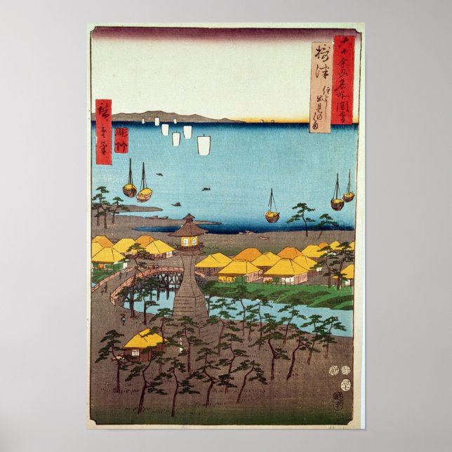 View of Osaka Poster (Front)