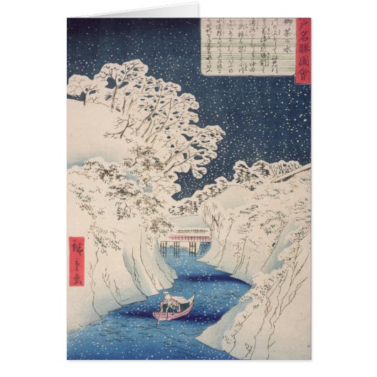 Views of Edo Cards (Front)