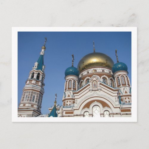 Views of Omsk Postcard