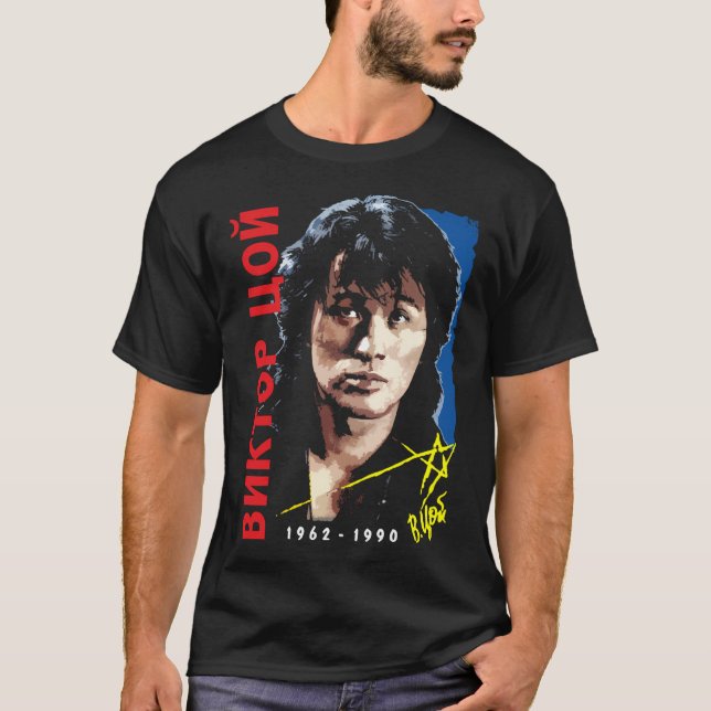 Viktor Tsoi Kino T-Shirt (Front)