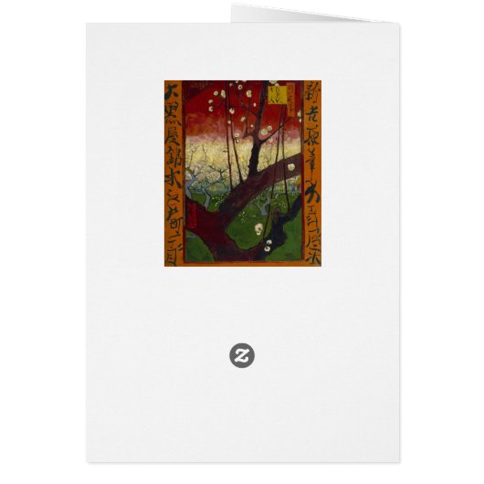 Vincent van Gogh Flowering Plum Orchard GalleryHD (Back)