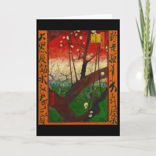 Vincent van Gogh _ Flowering Plum Tree Card