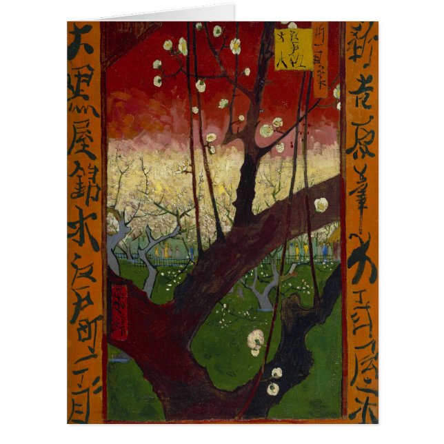 Vincent Van Gogh - Flowering Plum Tree Cards (Front)