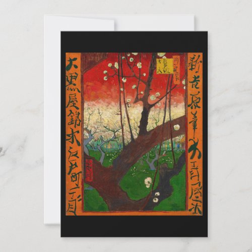 Vincent van Gogh _ Flowering Plum Tree Invitation