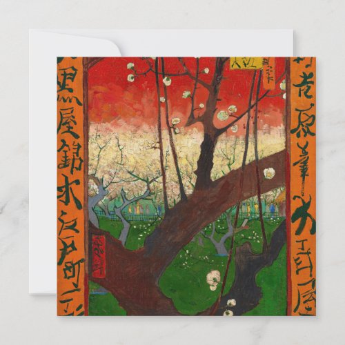 Vincent van Gogh _ Flowering Plum Tree Thank You Card