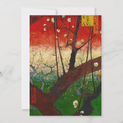 Vincent van Gogh _ Flowering Plum Tree Thank You Card