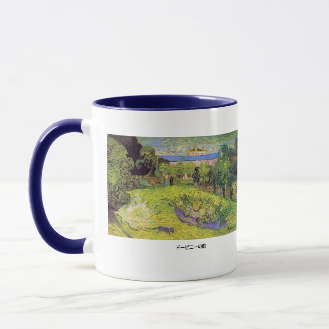 Vincent Willem Van Gogh , Daubigny's Garden Mug (Left)