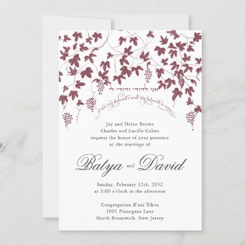 Vineyard Jewish Hebrew Wedding Invitation