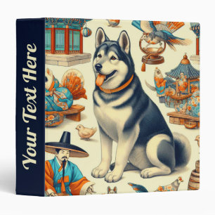 Vintagae Korean Jindo Dog Illustration 3 Ring Binder