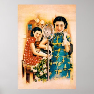 Vintage 1930's Chinese Advertisement - Print
