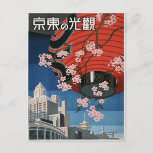 Vintage 1930s Tokyo Japan Travel Poster Postcard