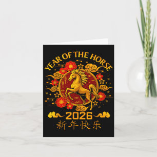 Vintage 2026 Chinese Lunar New Year Of The Horse Card