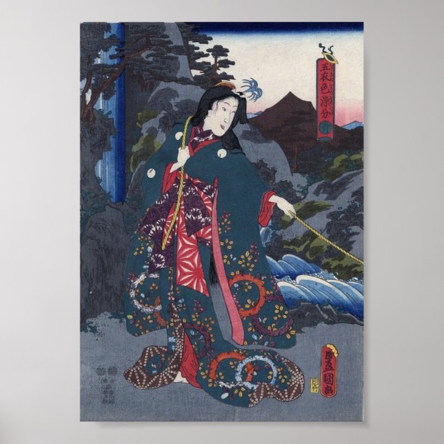 Vintage Ancient Japanese Art Poster (Front)