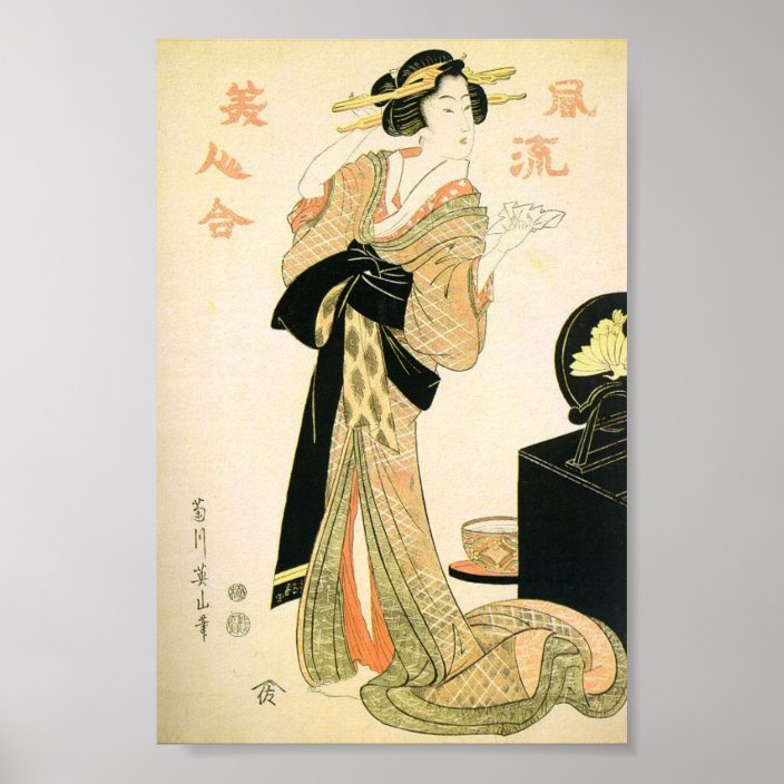 Vintage Ancient Japanese Art Poster 1720