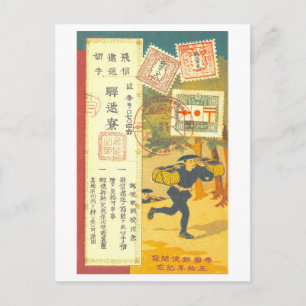 Vintage Anniversary of Japan Postal Service Postcard