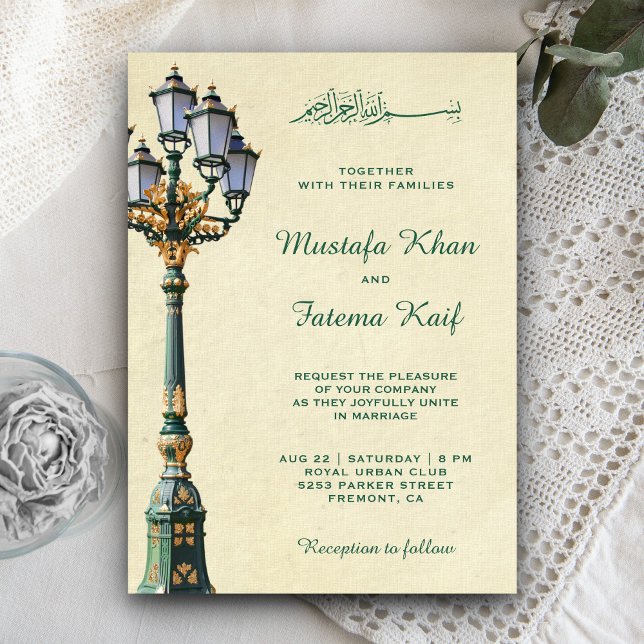 Vintage Antique Street Lamp Islamic Muslim Wedding Invitation (Creator Uploaded)