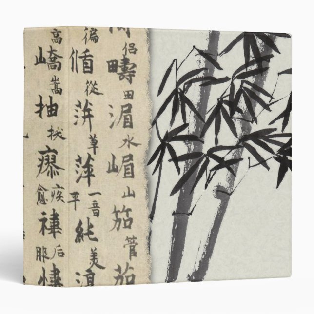 Vintage Asian Calligraphy Bamboo Binder (Front/Spine)