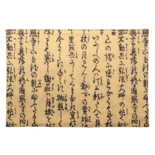 Vintage Asian Calligraphy on Antique Paper Placemat