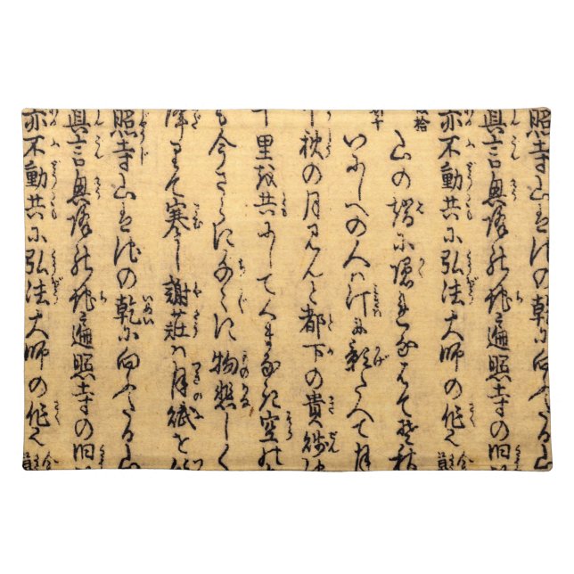 Vintage Asian Calligraphy on Antique Paper Placemat (Front)