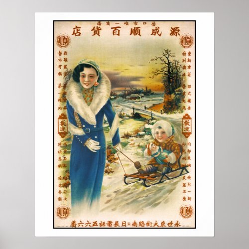 Vintage Asian Chinese Woman Winter Advertisement Poster
