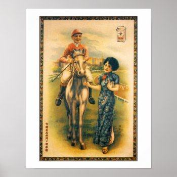 Vintage Asian Cigaret Advertisement Poster by seemonkee at Zazzle