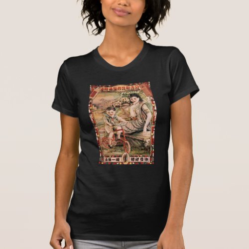 Vintage Asian Woman Advertisement T_Shirt