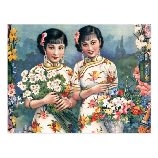 Vintage Asian Woman Advertisement With Flowers Postcard