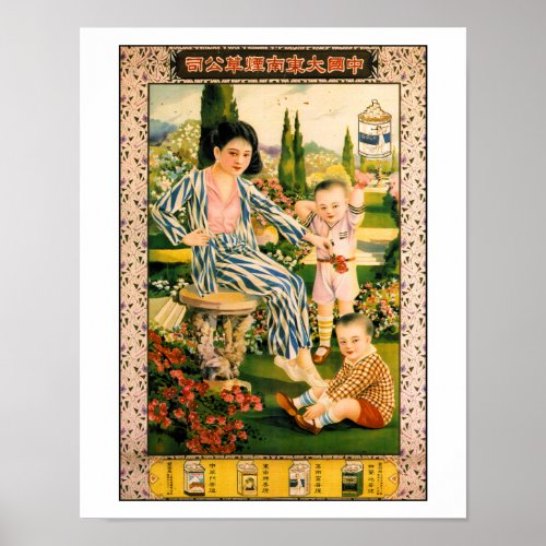 Vintage Asian Woman Cigarette Advertisement Poster