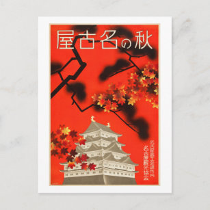 Japanese Art Deco Posters & Prints