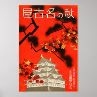 Vintage Autumn in Nagoya Japan Travel Poster